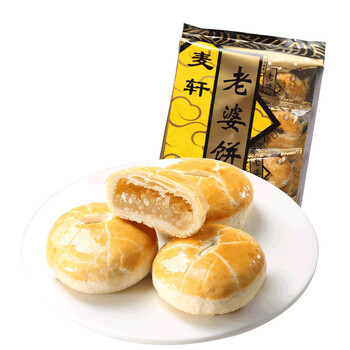 麦轩休闲零食饼干老婆饼袋装280g