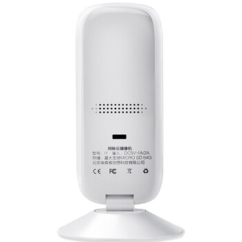 
                                        埃森客（Ithink）手立视I1 监控摄像头 无线网络智能摄像机 WiFi远程高清无线摄像头                