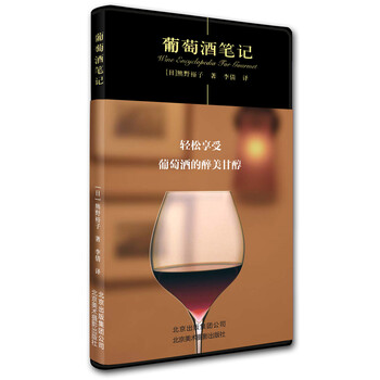 京版北美茶酒饮品,品质可靠价格实惠,推荐普洱茶、红酒和泡参酒