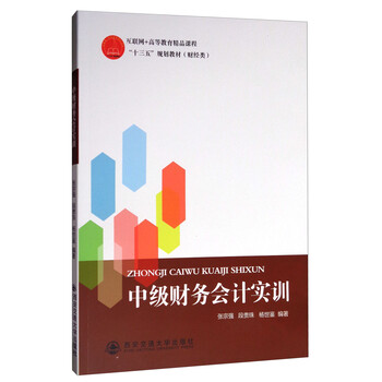财经类课程(财经类课程论文选题)