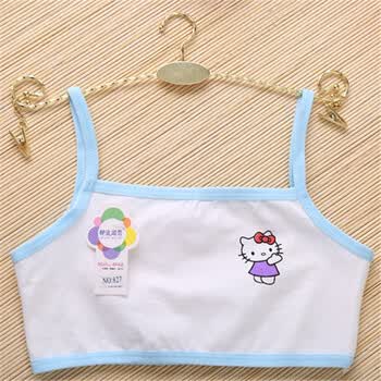 法奈登女童小背心棉裹胸中大童学生儿童9女生10内衣11发育期8-12岁 湖