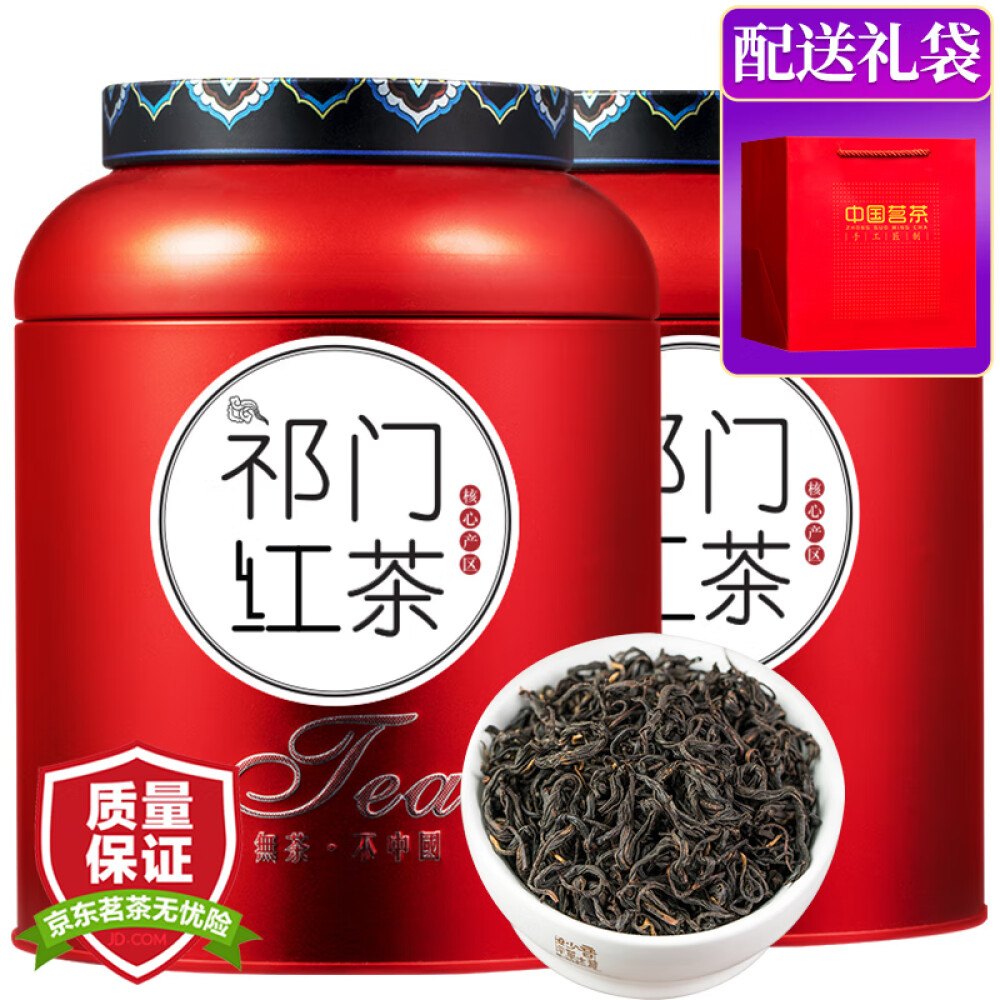 ランキングや新製品 中国茶 茶葉 紅茶500g 坦洋工夫 紅茶 茶葉