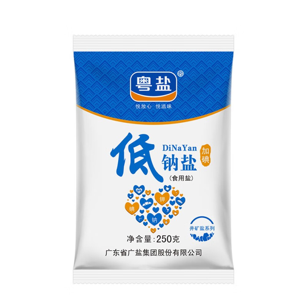 京东超市粤盐  加碘低钠食用盐250g 减盐不减咸 调料