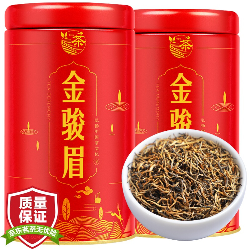 金骏眉红茶 茶叶自营 武夷山小种署香红茶浓香蜜香型今叶子罐装送礼盒装125g