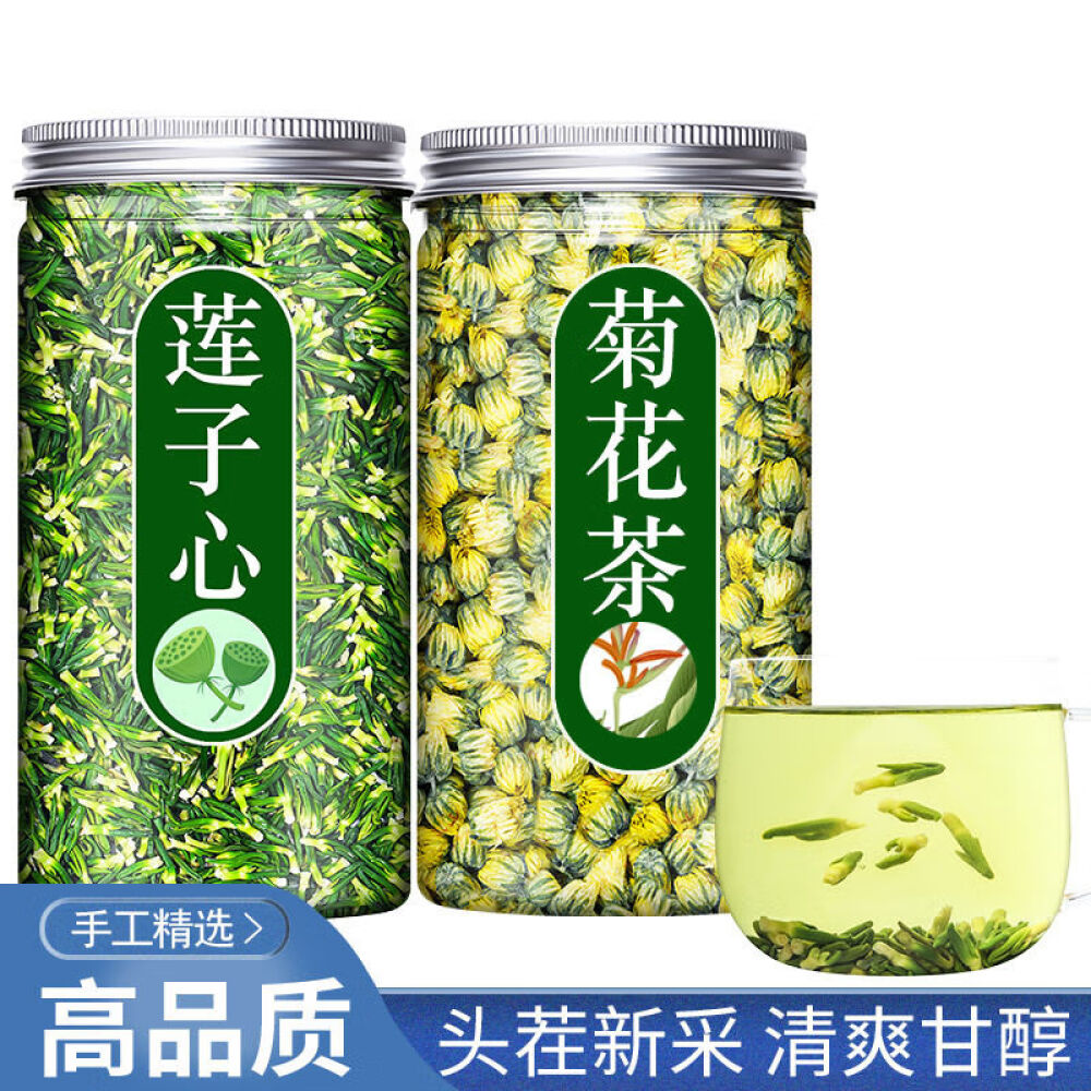 昊磊堂 莲子心泡水茶干货菊花金银花特清心级连芯儿的功效 (2罐)莲子心+胎菊