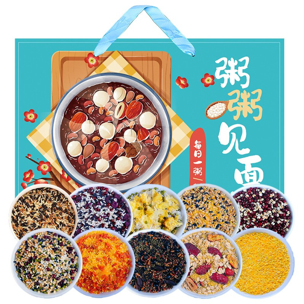 购食惠 五谷杂粮 粥米礼盒 10种2kg（粥米 粗粮 组合 杂粮礼盒 ）