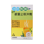 永明制药香港华顺复方辛夷花丸1粒 盒 永明制药香港华顺复方辛夷花丸1粒 盒港版老牌流鼻涕感冒头痛鼻塞清热解毒散风寒 行情报价价格评测 京东