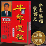 妙如意聚宝堂22年日历通胜择吉年历撕历虎年手撕老黄历挂历22虎年聚宝堂日历8k 图片价格品牌报价 京东