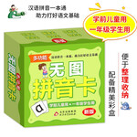 小学1 6年级新起点英语 全套12本 课本人教版小学1 6年级上下册英语全套教材教科书 摘要书评试读 京东图书 小学1 6年级新起点英语 全套12本 课本人教版小学1 6年级上下册英语全套教材教科书 摘要书评试读 京东图书
