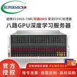 AMD EPYC 霄龙7763/7773X服务器CPU三代米兰7T83处理器高性能计算7763 