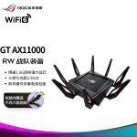 华硕 Asus 玩家国度rog Gt Ac5300高速智能三频无线ac5300m千兆企业级路由器穿墙 双重加速 Rog八爪鱼 图片价格品牌报价 京东