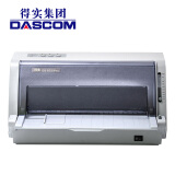 得实（Dascom）DS-650PRO 24针82列平推增值税发票税控快递出库单针式打印机 支持国产麒麟统信系统