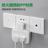 公牛一转二转换器无线插座 GN-96023