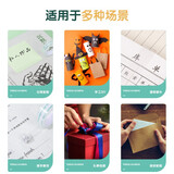 得力（deli）文具胶带12MM*14Y 12卷/筒 30011