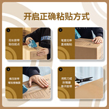 得力30333封箱胶带60mm*100y*45um 普透