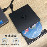 戴尔（DELL）DW316外置光驱DVD刻录机 USB外接笔记本台式机通用轻薄移动光驱 USB接口