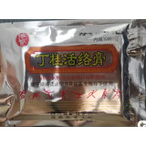 丁桂活络膏四川丁桂怀贤活络膏成都体育学院成都骨科医io院1包10片