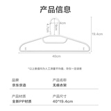 国产衣架 混色10个/组
