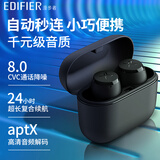 漫步者（EDIFIER） X3真无线蓝牙耳机入耳式双耳运动防水迷你触控通话降噪适用于小米苹果华为手机 黑色