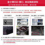 金士顿（Kingston）SSD固态硬盘台式机笔记本 SATA3接口 A400系列 SSD 240G非256