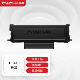 奔图(PANTUM)TL-413原装粉盒 适用P3305DN M7105DN打印...