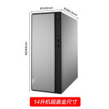 联想（Lenovo）天逸510Pro 14升 商务办公 台式机电脑主机 Wifi+蓝牙 酷睿 i3-10105 8G 1T 21.45英寸W11