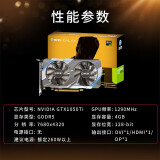 影驰（Galaxy）GTX系列N卡LOL/DNF电脑台式机电竞游戏独立显卡 GTX1050TI骁将 4G