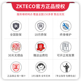 ZKTeco/中控指纹打卡考勤机手指签到打卡机员工上班下班打卡器公司食堂密码指纹式神器 指纹考勤机+专用U盘+停电打卡（FT100）