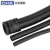 CHS长虹塑料 PE波纹管聚乙烯穿线软管 整卷 PE-AD25（内径20）/100米