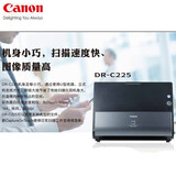 佳能（Canon）DR-C225II 专业高速文档扫描仪 桌面紧凑型送纸型双面彩色扫描仪 DR-C225II 工作组