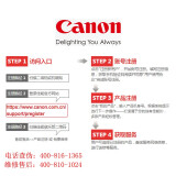 佳能（Canon）DR-C225II 专业高速文档扫描仪 桌面紧凑型送纸型双面彩色扫描仪 DR-C225II 工作组