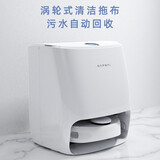 云鲸小白鲸拖地机器人 现货无活动 白色
