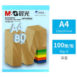 晨光A480G彩纸深蓝100张