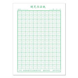 练字教材练字帖梯形格书法作品小学生回宫田字格楷书练字本 16k梯形格