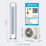 格力（GREE）空调 智能生态 3匹 云逸-Ⅱ 新1级能效 变频 圆柱立式柜机KFR-72LW/NhGm1BAj以旧换新