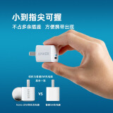 Anker安克 苹果充电器Nano PD快充20W充电头 兼容18W iPhone 13/12 /11pro/SE2/Xs/XR/8小米/iPad闪充插头