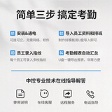 中控考勤机x1 员工上下班签到指纹打卡器 无需网络软件单机U盘下载汇总报表 可停电打卡 1000用户
