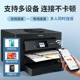 爱普生WF7845打印机