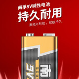 南孚 9V碱性方形电池方块 9V