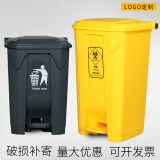 黄色垃圾桶 20L 脚踏桶