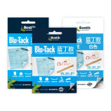 BOSTIK波士胶澳洲原装进口BLU-TACK 75G+10.5G 蓝色蓝丁胶无痕胶