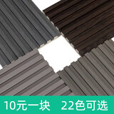 秋芊实木格栅电视背景墙板客厅吊顶卧室长城护墙板轻奢现代沙发木饰面小 