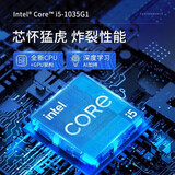 戴尔（DELL）笔记本电脑办公成就3400学生学习轻薄本14英寸商务超薄本灵越全能本手提电脑 4核心 i5/16G/512G/窄边框 高分屏