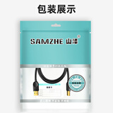 山泽5米打印机线 usb高速2.0方口打印线