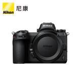 尼康（Nikon）Z 7 全画幅微单套机 Z7（ Z 70-200mm f/2.8 VR S）“大三元”远摄变焦镜头