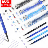 晨光AKPH3201热可擦中性笔 0.5晶蓝