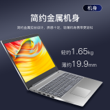 联想笔记本电脑IdeaPad15s 2021新锐龙15.6英寸全面屏高性能游戏商务手提办公本 六核R5-4600U 8G 256G固态旗舰推荐