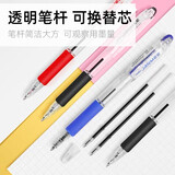 斑马 真美圆珠笔KRB-100 黑色 0.7mm