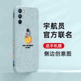 品托 opporeno6手机壳reno6pro+液态硅胶reno6pro保护套全包软壳直边涂鸦宇航员 Reno6【烟蓝色】侧边-涂鸦宇航员 魔方液态硅胶(+手机膜+手绳)