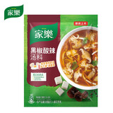家乐黑椒酸辣汤料 家乐快熟汤黑椒酸辣汤速食汤料36g 联合利华出品 行情报价价格评测 京东